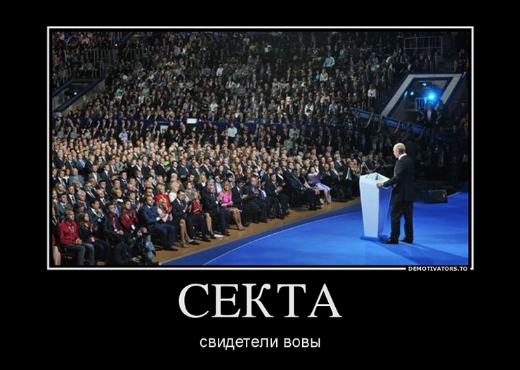 Марта, секта смешные картинки