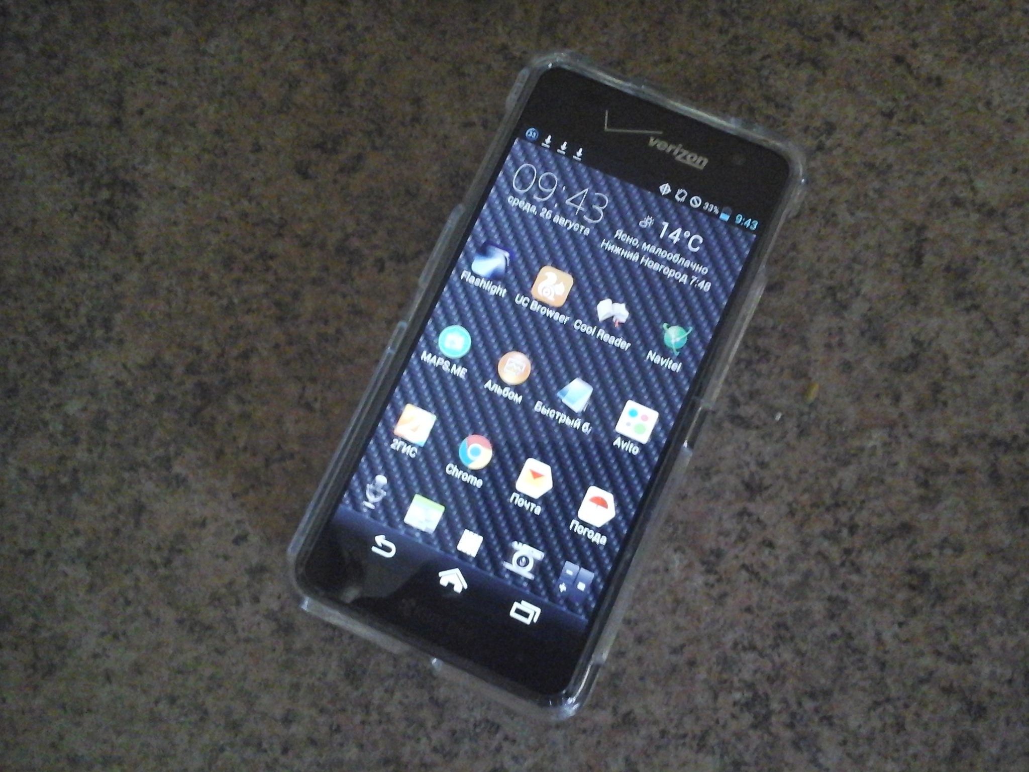 kyocera hydro elite новый+чехол-кейс . новый - обсуждение (30471924) на  форуме nn.ru