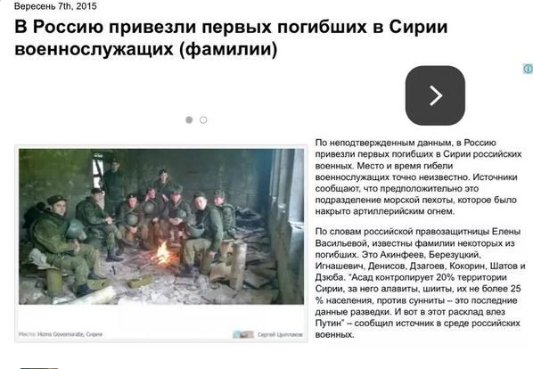 Глобальная Авантюра Форум Украина И Украинско Российские Отношения