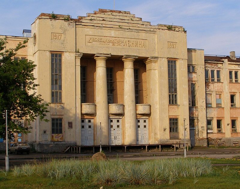 Дворец культуры автозавода нижний новгород. Дом культуры ленина нижний новгород. Дом культуры имени ленина нижний новгород. Дк молодежный нижний. Дворец культуры газ нижний новгород.