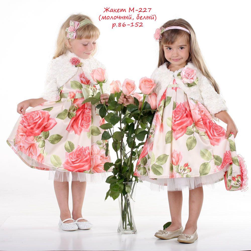 Нарядное платье для девочки. Платье для девочки. Платье perlitta psa021501. Dolce gabbana kids 2018. Нарядную детскую одежду.