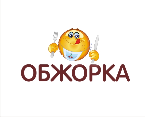 Смайлик обжора картинка