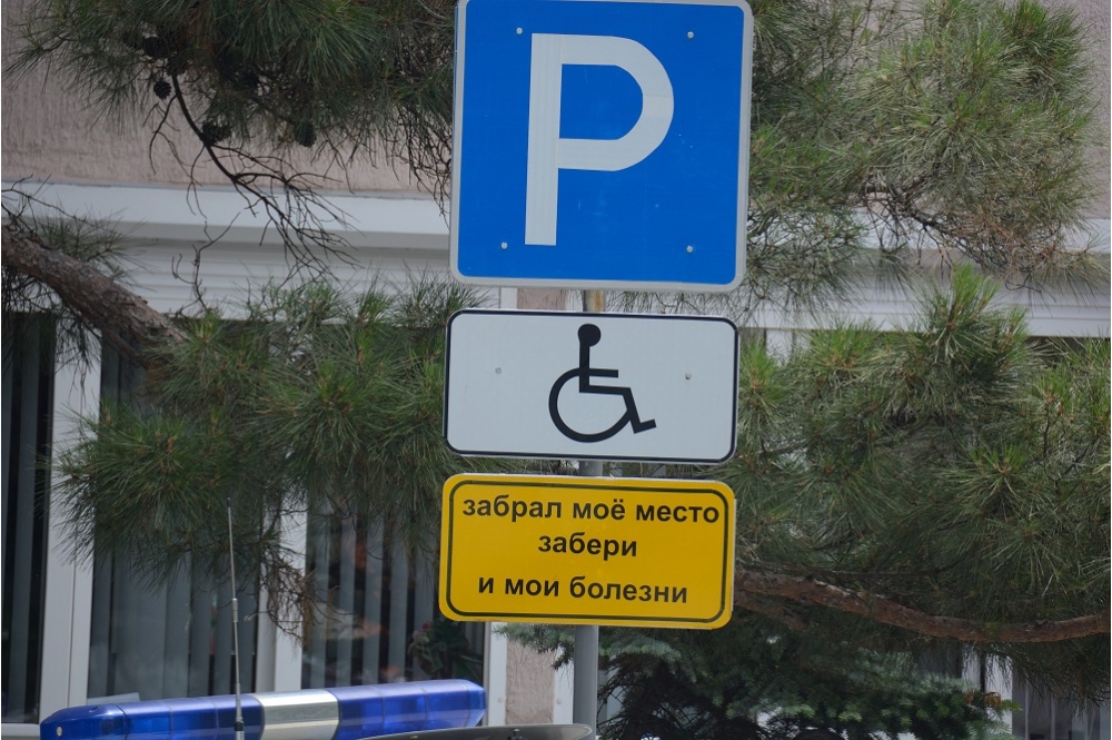 Где мое место картинки