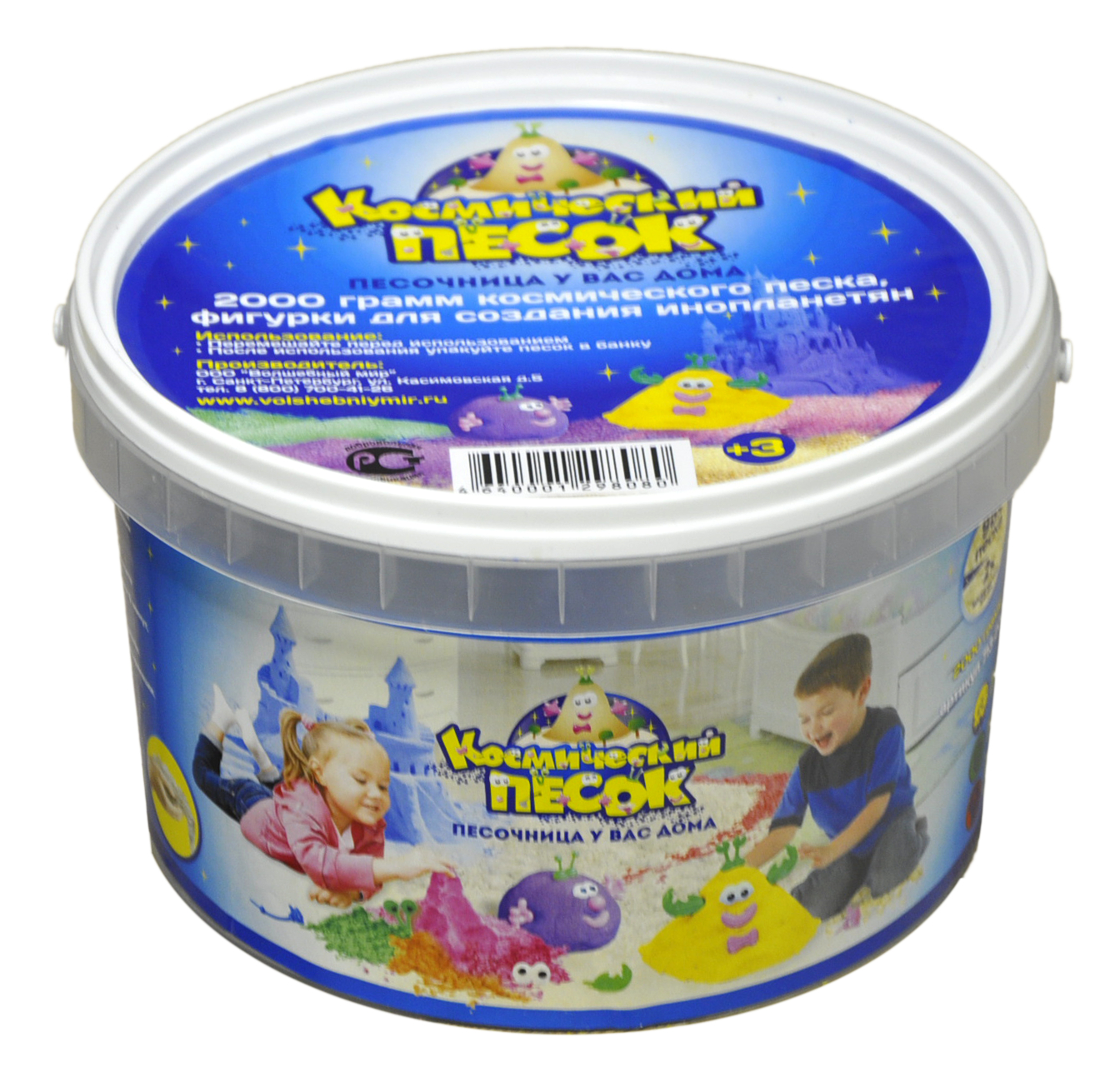 Песок 2 Кг Купить