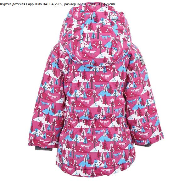 2909 р. Lappi Kids 2049-929. Куртка Lappi Kids зимняя 134 размер. Lappi Kids 6169/304 размер 128. By Taika Lappi Kids Tek 3000 mm 62.