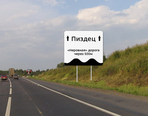 Рашке Пиздец
