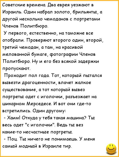 откуда то появились два музыканта еврея один. разговор двух евреев. откуда то появились два музыканта еврея один. музыканты клезмеры. еврейские музыканты картина.