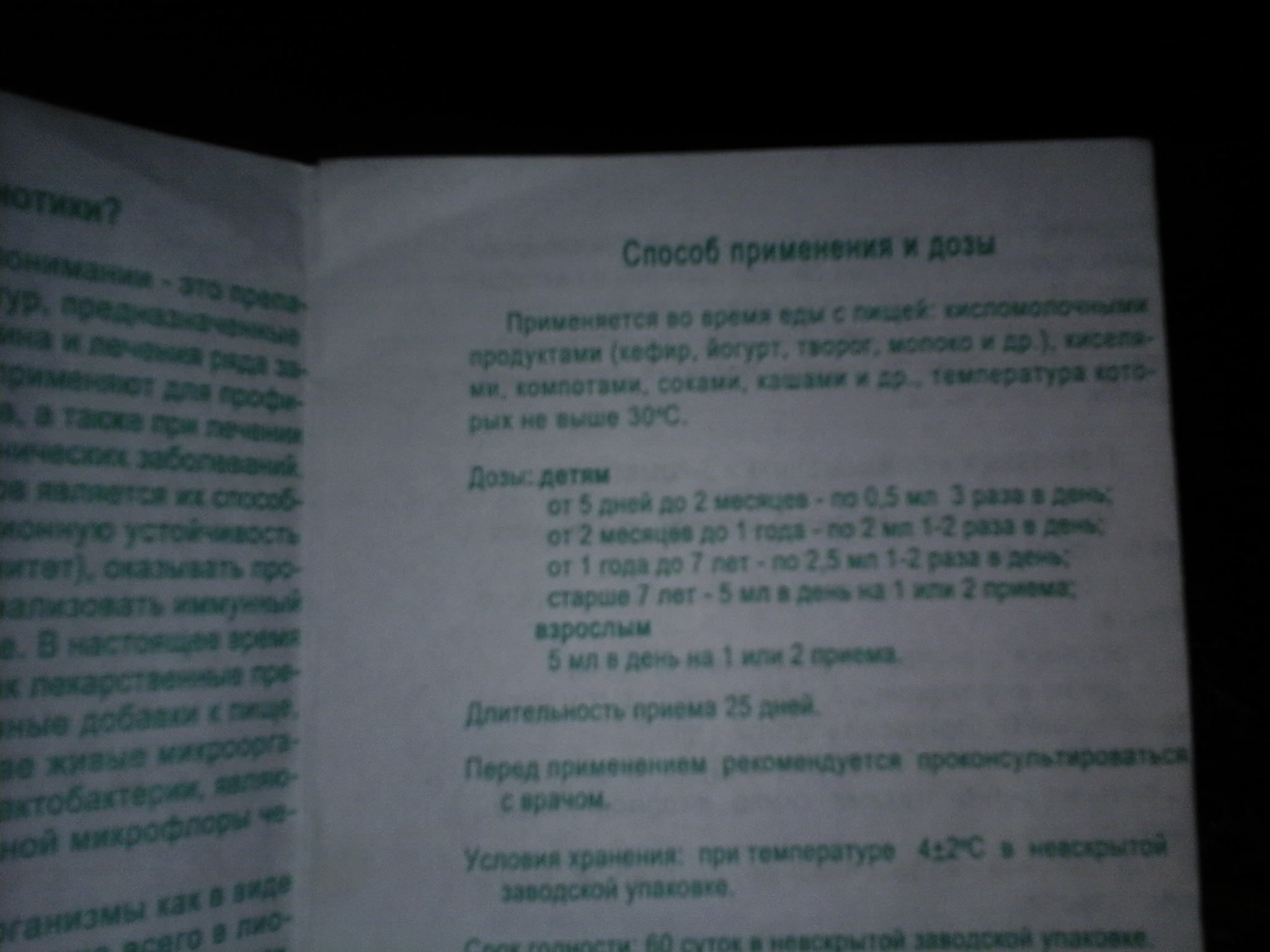 Отсасывание у парня инструкция Отсасывание у парня инструкция
