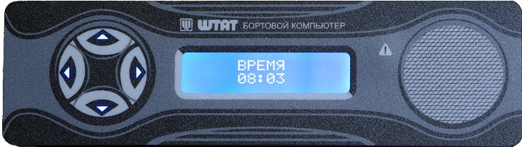 Купить Бортовой Компьютер Штат Х5
