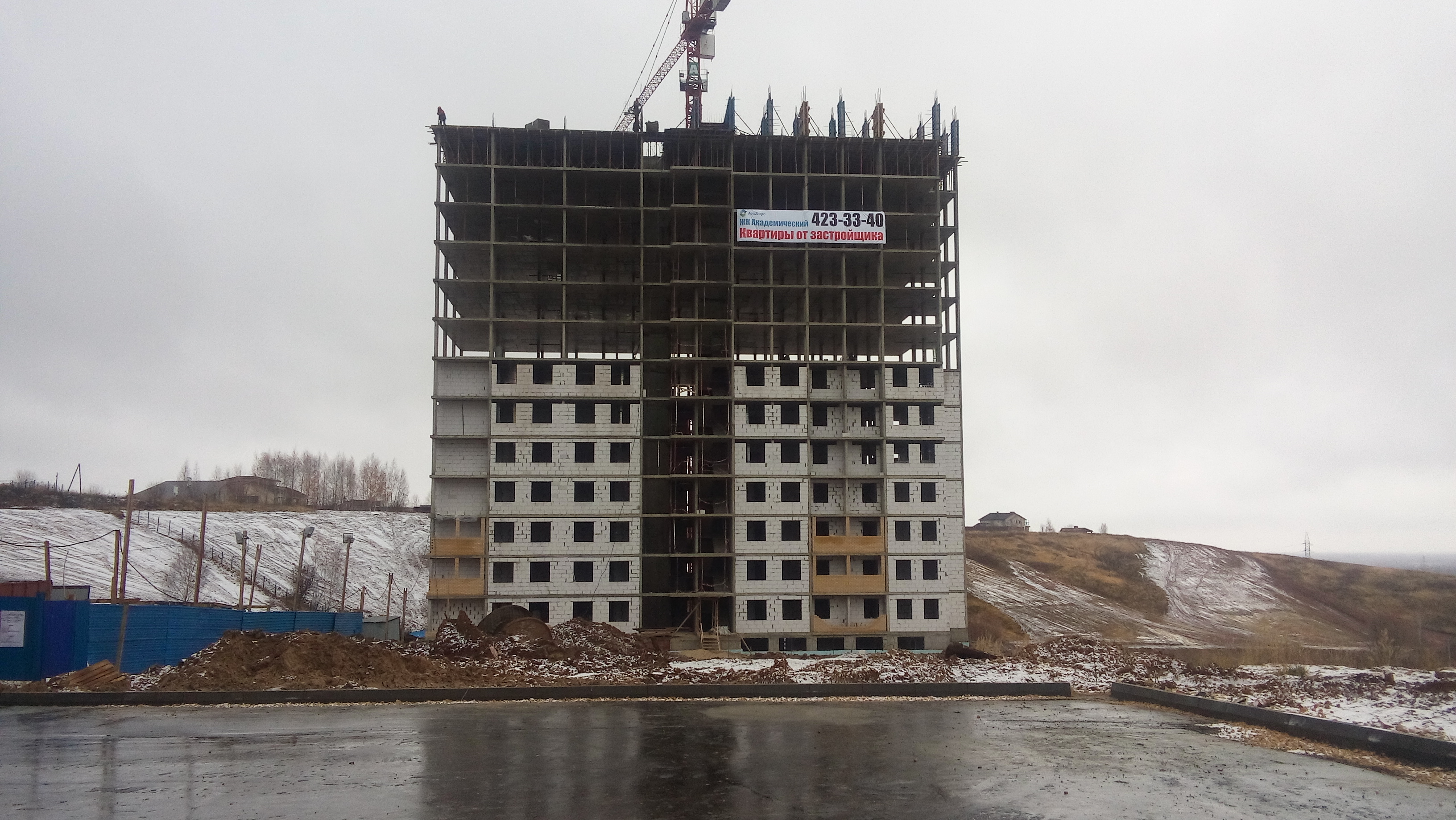 Жк Академический Нижний Новгород Купить