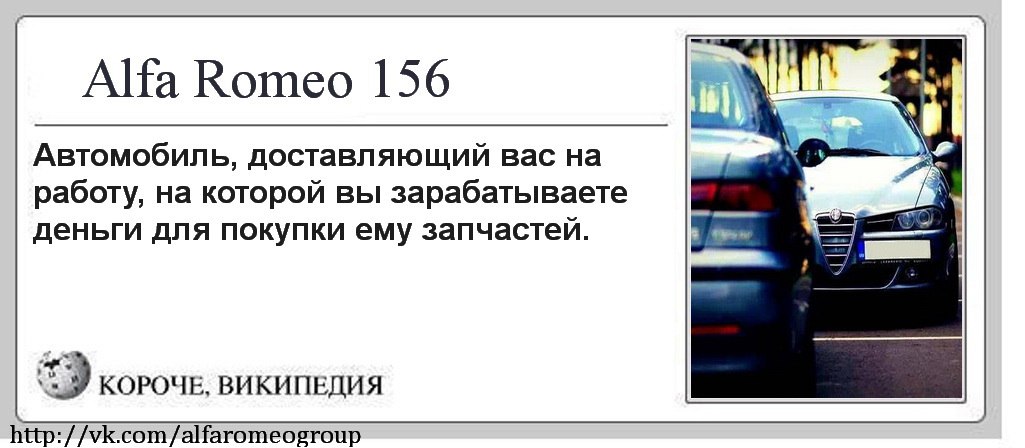 Как называется тот кто сдает в аренду. Как обозвать свою машину. как называется кто за машинами следят.