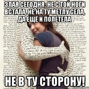 Картинки К Дню Вставания С Той Ноги