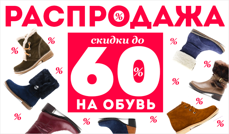 Купить Сайт Со Скидкой В Москве