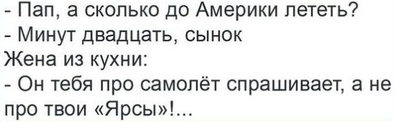 С Днем РВСН коллеги! - обсуждение (30766632) на форуме nn.ru