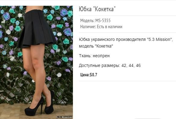 Авито Купить Платье 44 Размера фото 2