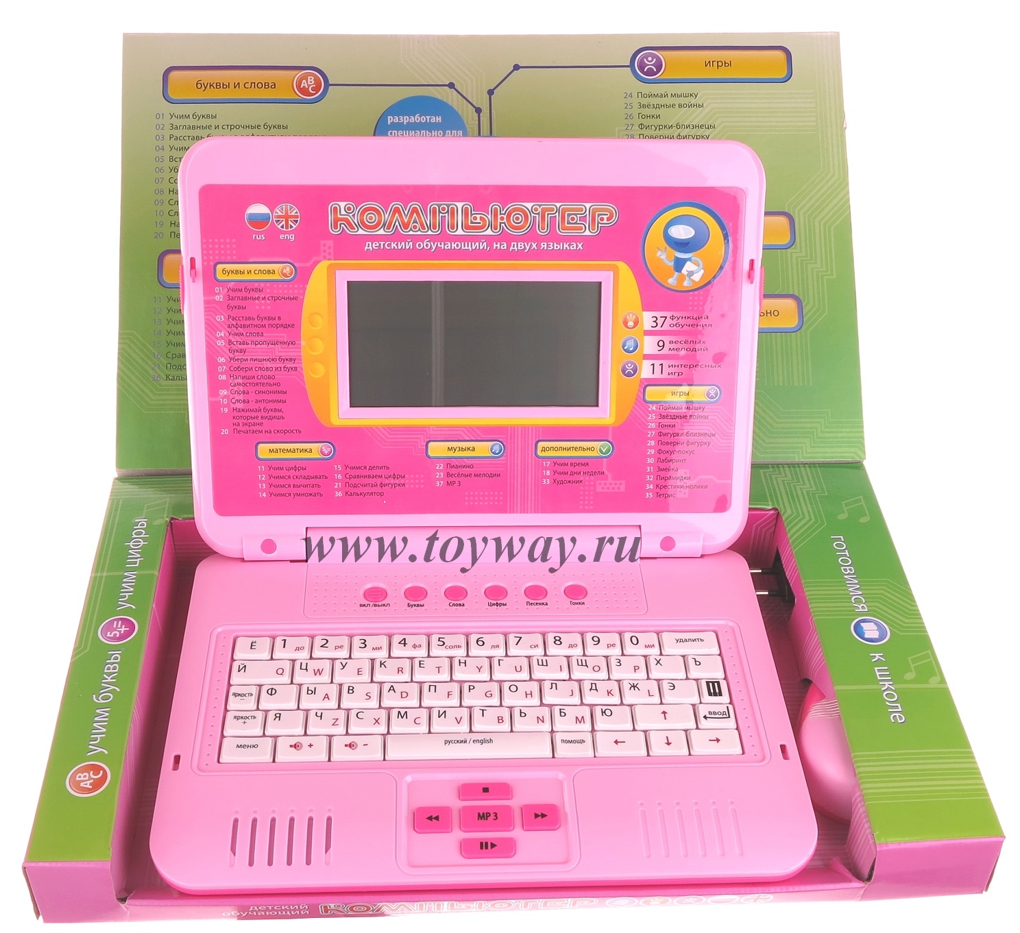 Игры для компьютера для ребенка 7 лет. Ноутбук Joy Toy 7076. Детский обучающий компью. Детский компьютер. Игрушечный компьютер для детей.