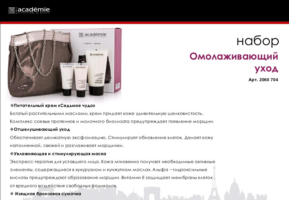 Е Ми Интернет Магазин