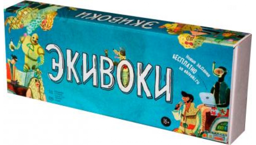 Купить Настольную Игру Экивоки