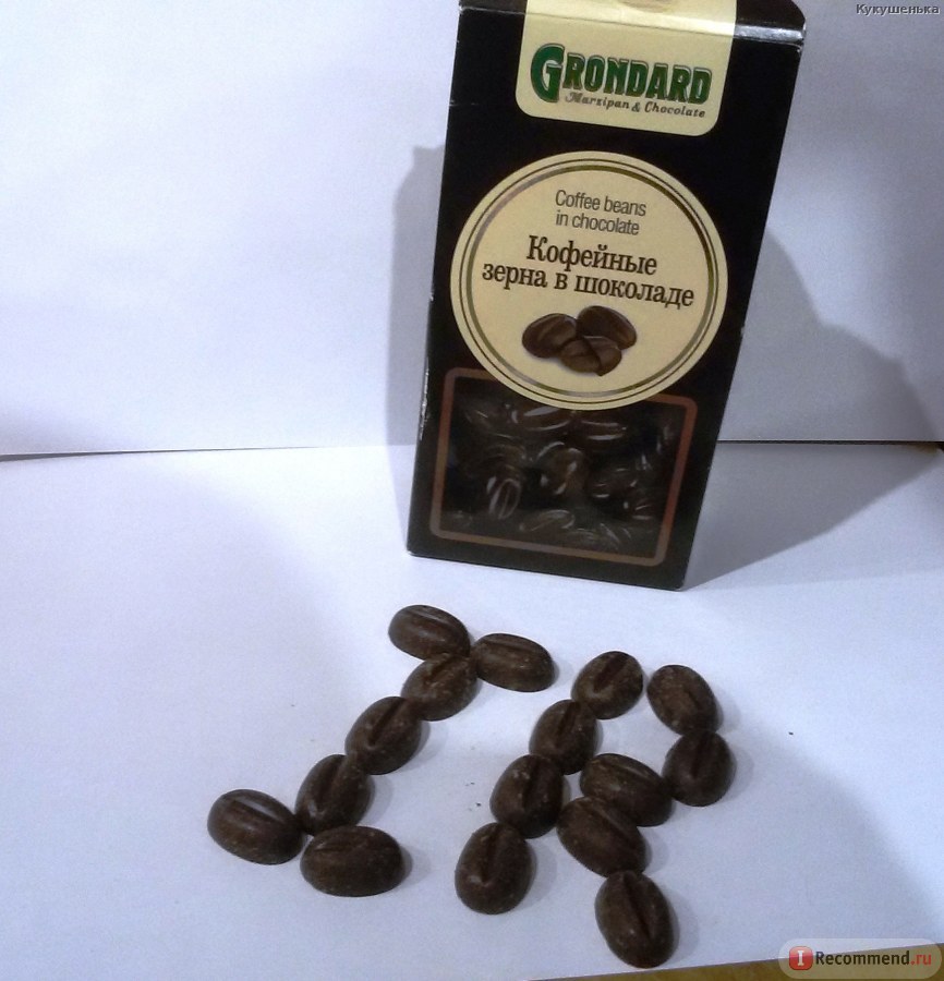 Кофейные Зерна В Шоколаде Купить Спб