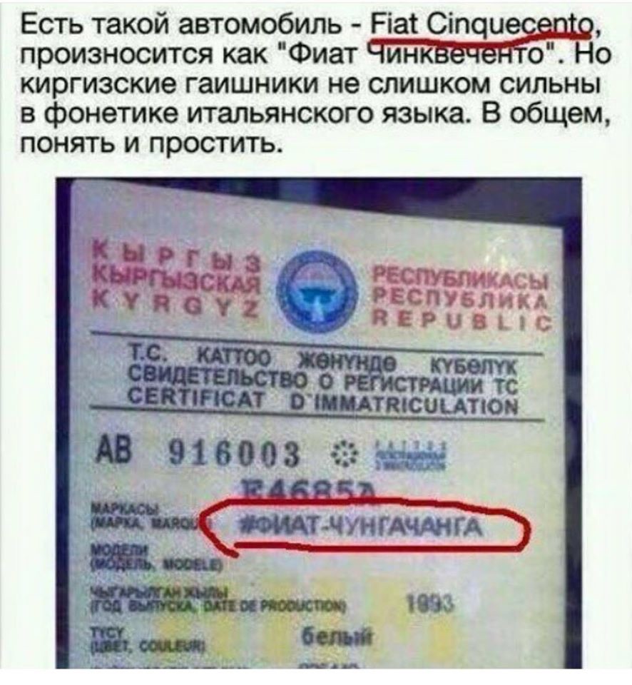 Стс киргизии