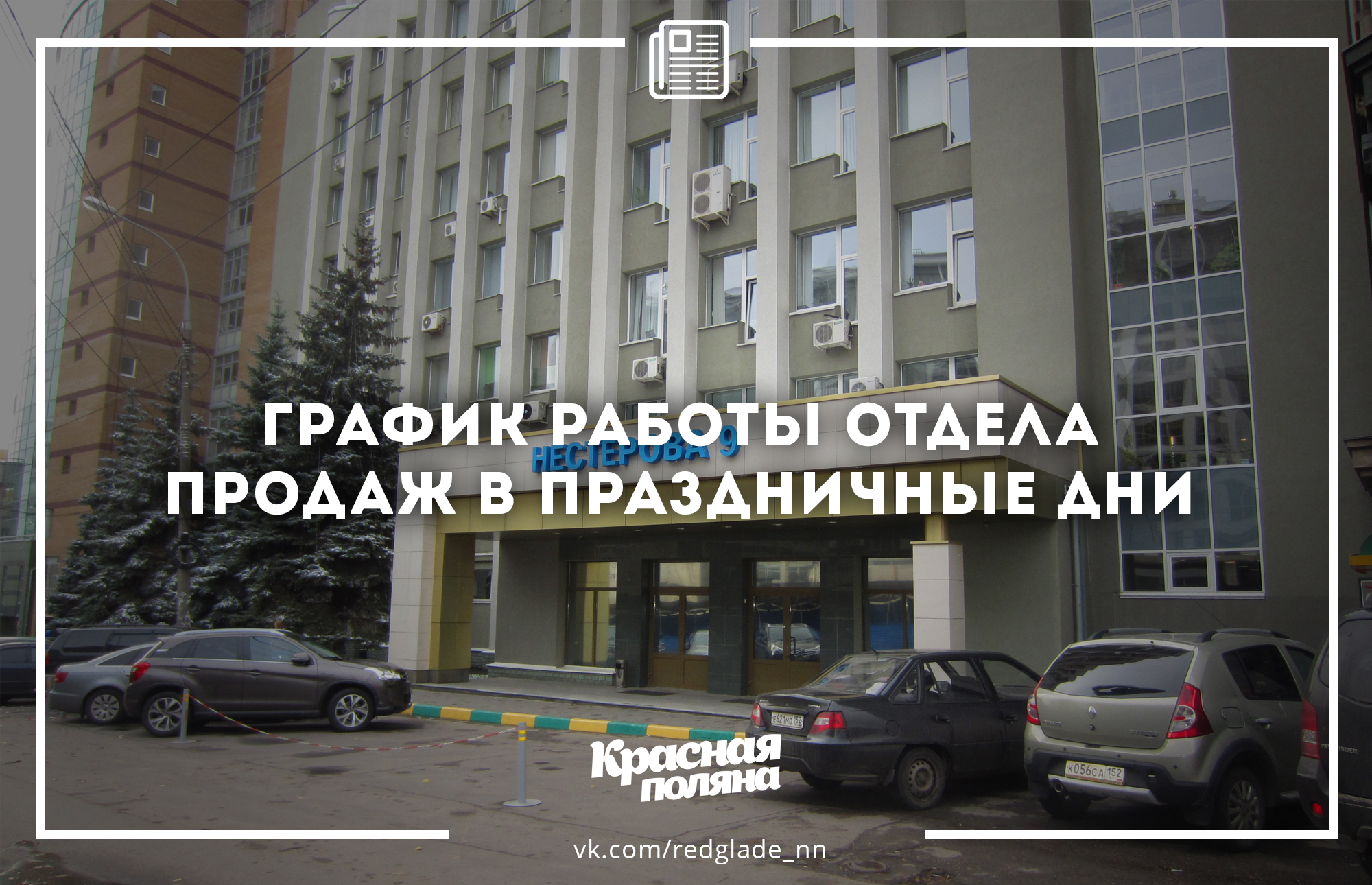 Центр занятости интерьер. Модернизированные центры занятости. Нн ру. Нн ру вакансии. Нн работа центр.