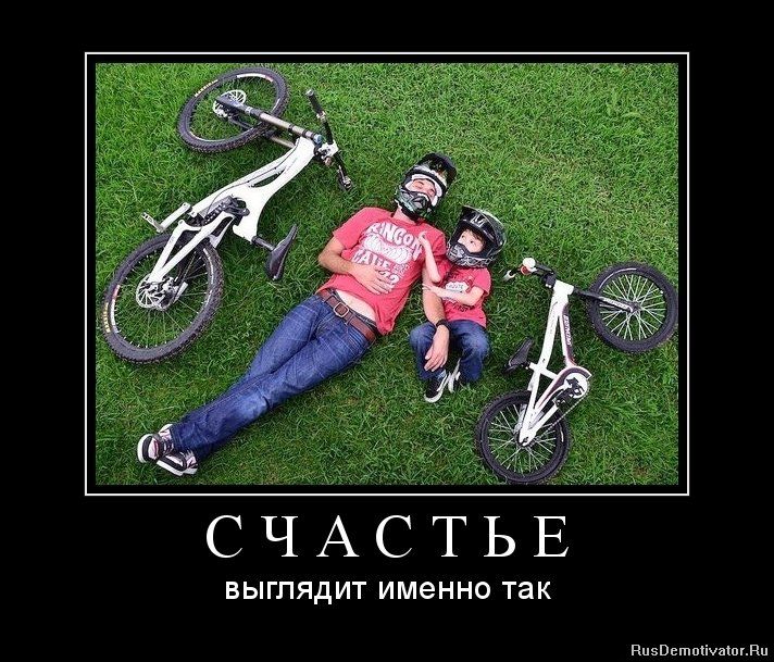 Велосипед юмор картинки