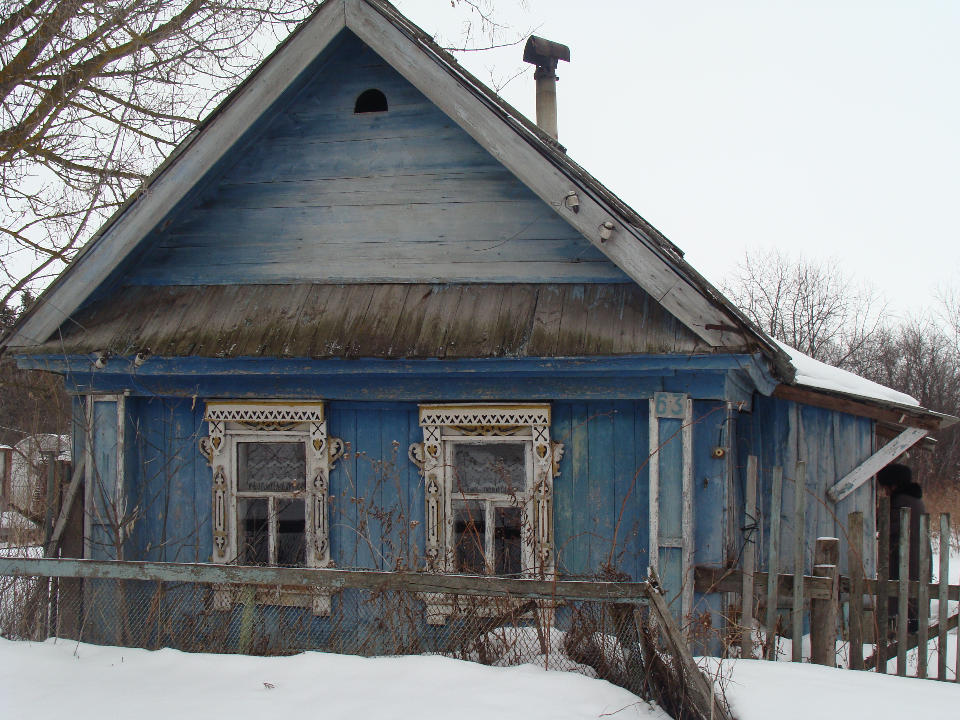 Купить Дом В Перевозском Районе Нижегородской