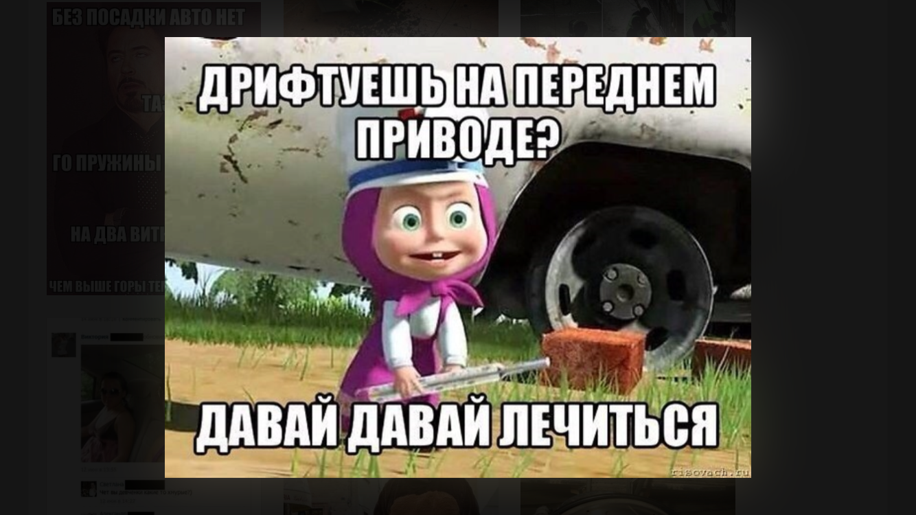 Маша И Скорая Помощь Картинки