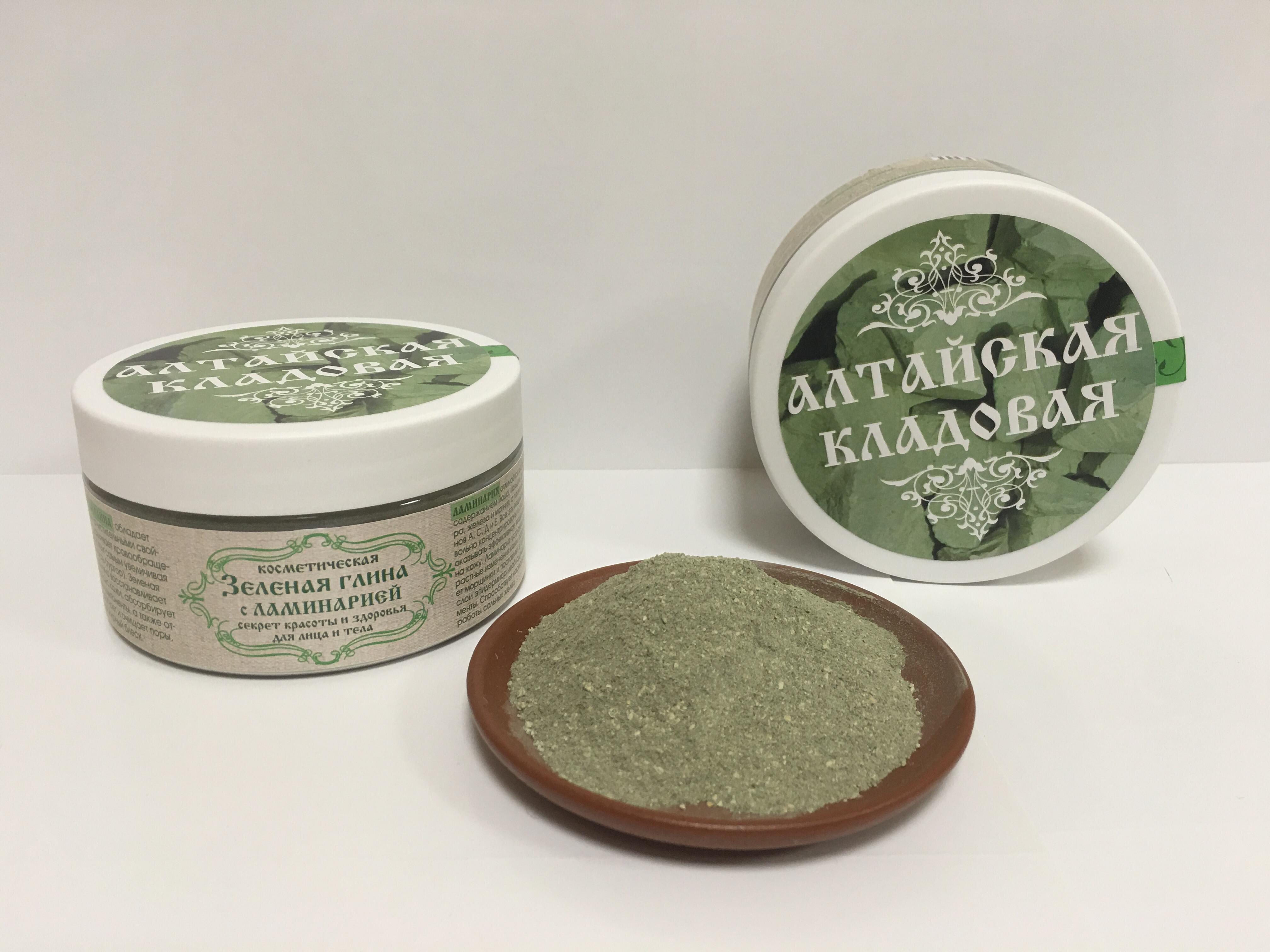Зеленая Глина Где Купить