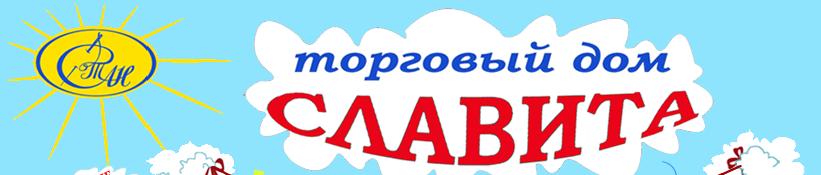 Сп мам. Логотип моя Славита. ООО ТД «Славита». Славита лого. Анна Славита Красноярск