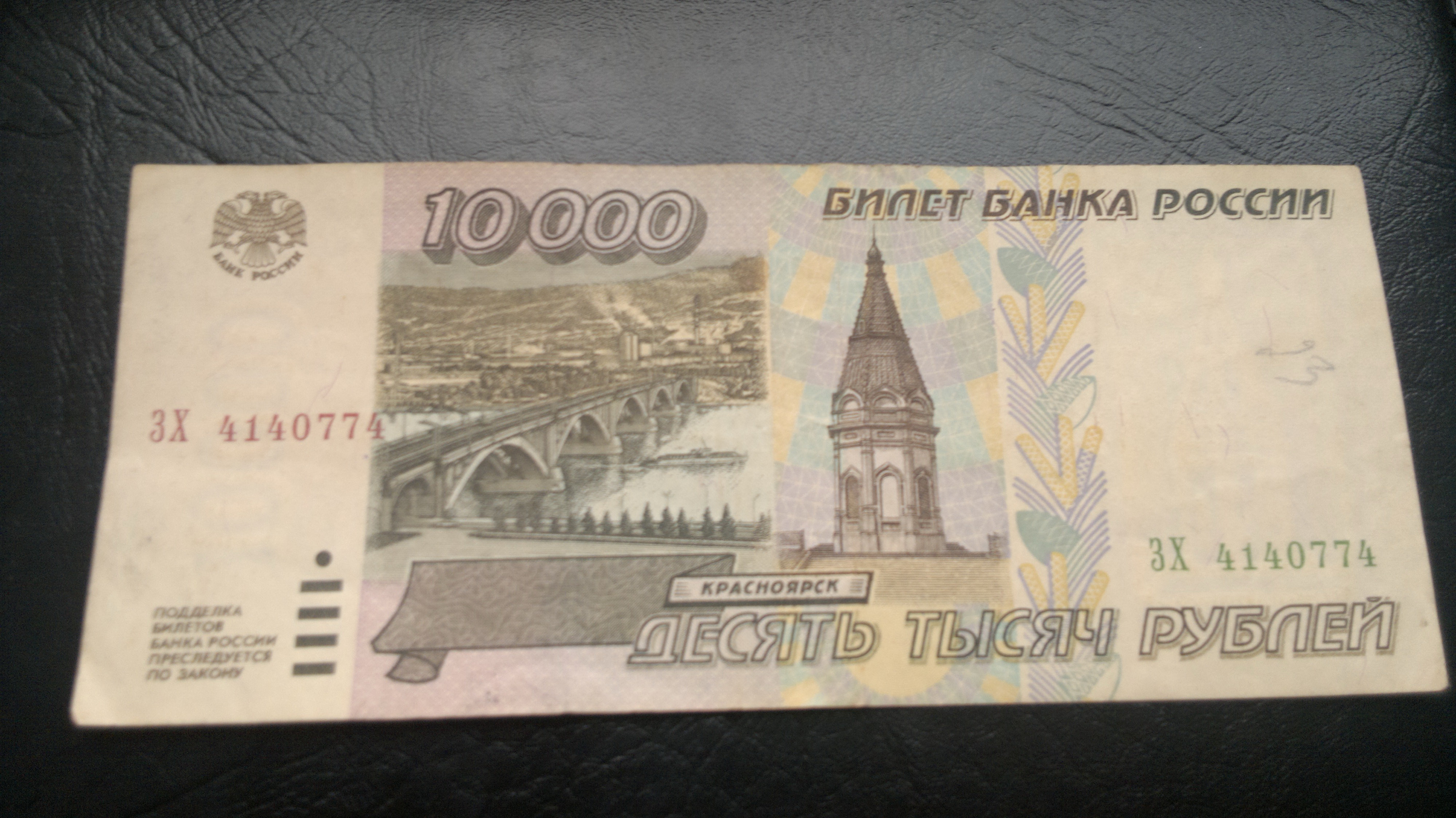 Новгород на купюре. 2500 Рублей. Что можно купить на 2500 рублей. 2500 Рублей в драмах. Лучший под 2500 рублей.