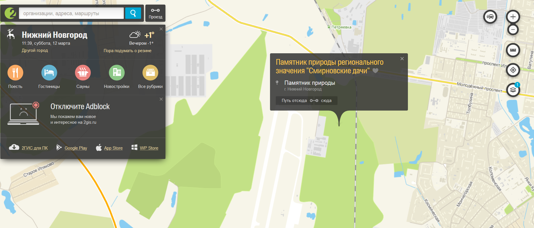 Станция петряевка нижний новгород карта