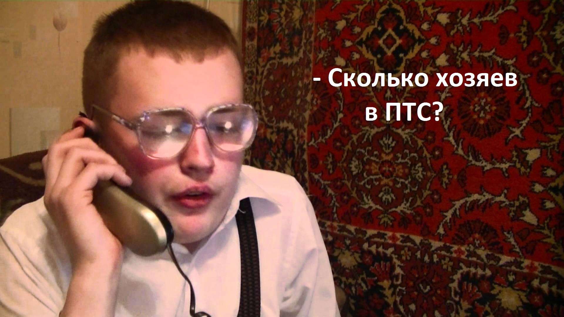 Додик птица