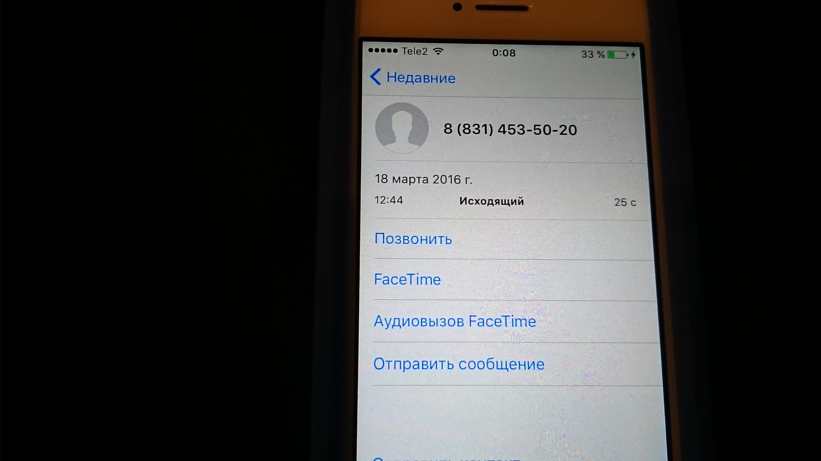 кстовский аквапарк отзывы - обсуждение (29662871) на форуме nn.ru -  Страница 3