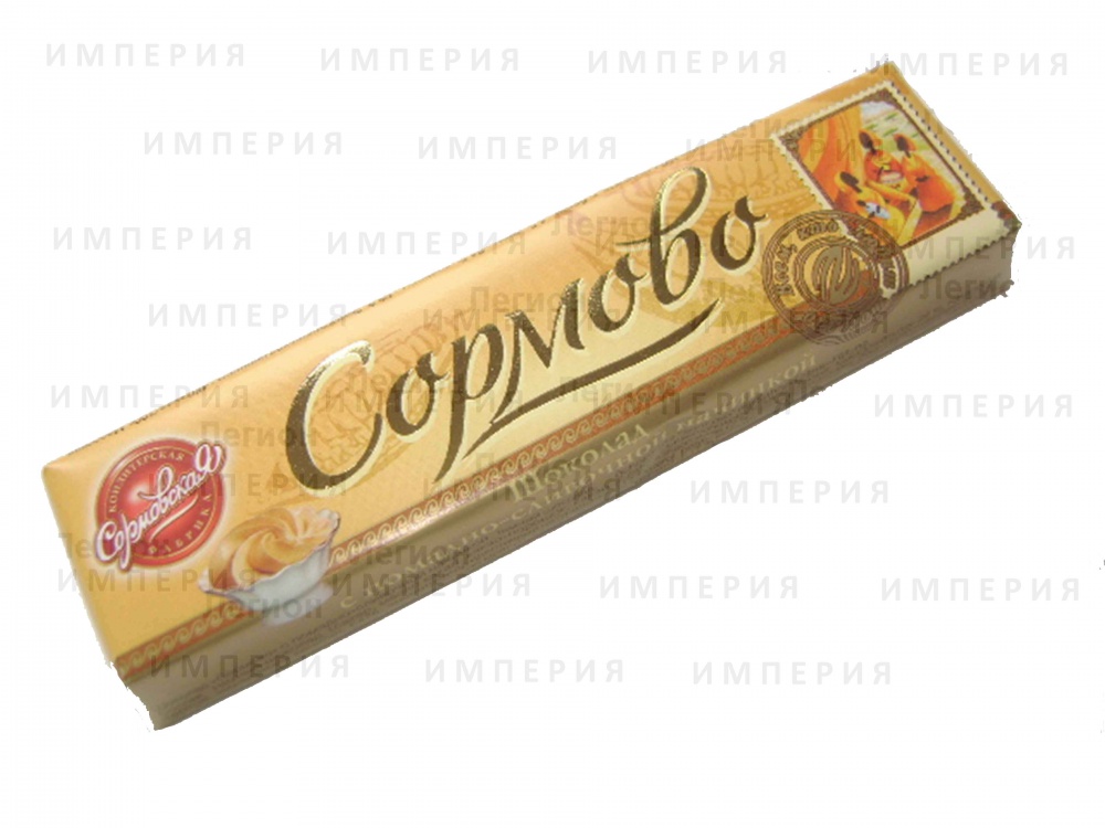 Шоколад сормовский
