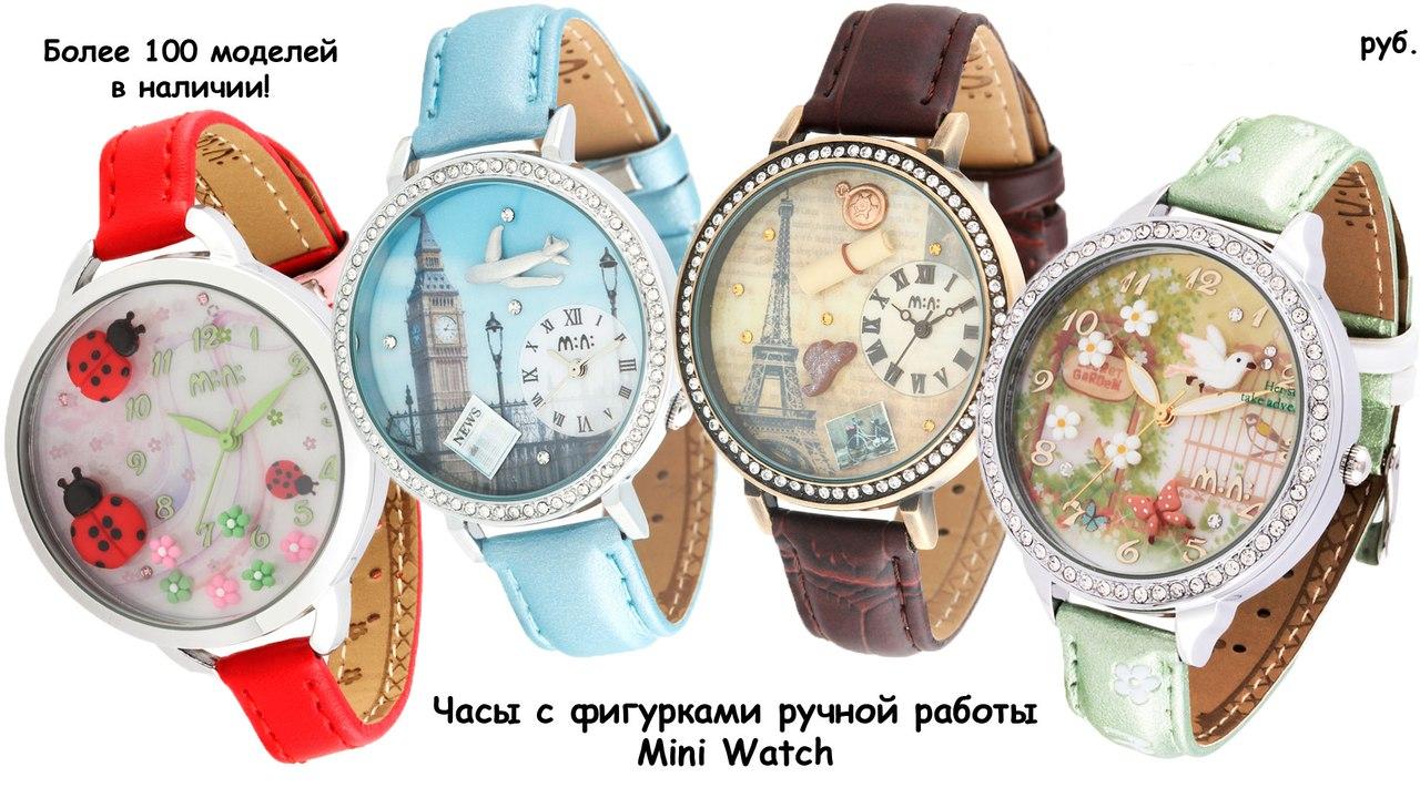 Мини с часами. Наручные часы Mini mnc2031blue. Наручные часы Mini mns905b. Часы Mini watch. Часы Mini watch коробка.