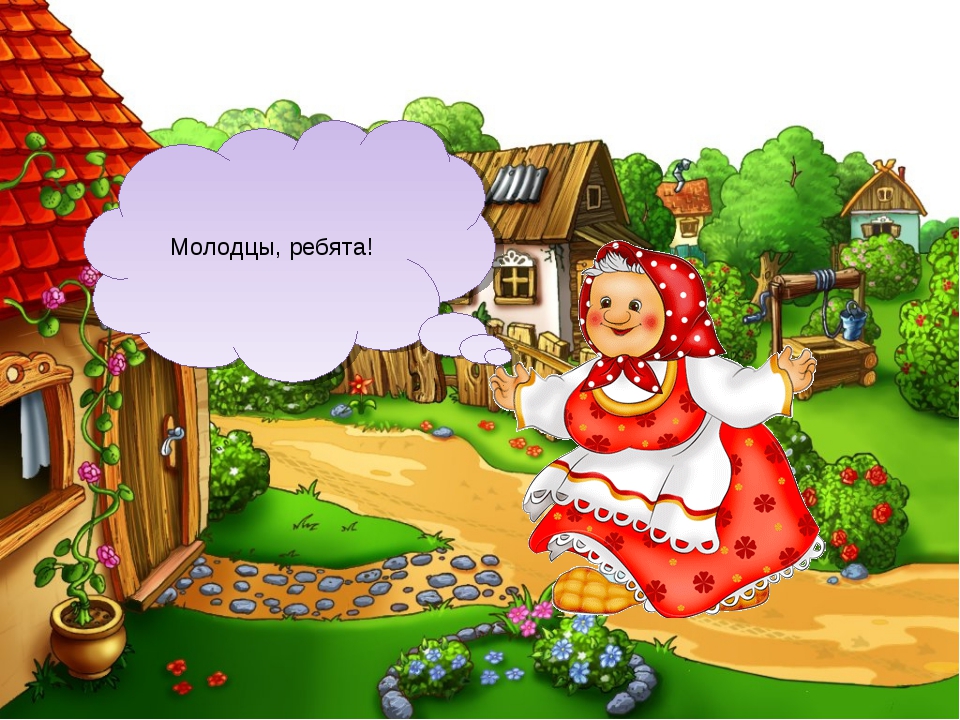 Молодцы девочки картинки