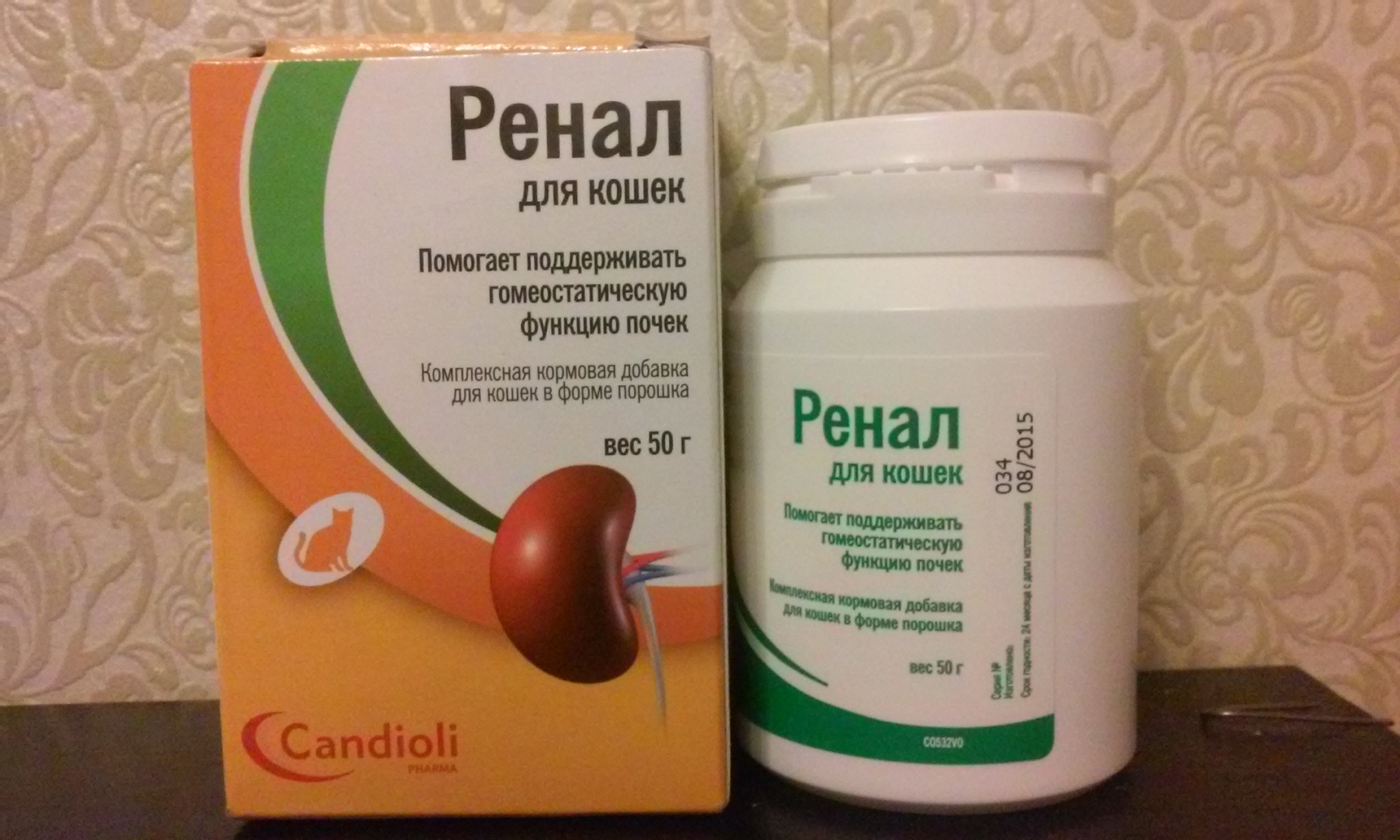 Renal Для Кошек Купить Спб