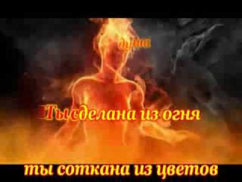 луноликая девушка арт. ты сделана из огня ты соткана. ты соткана из огня ты соткана. ты сделана из огня ты соткана. художник chatchawan rodklongtan.