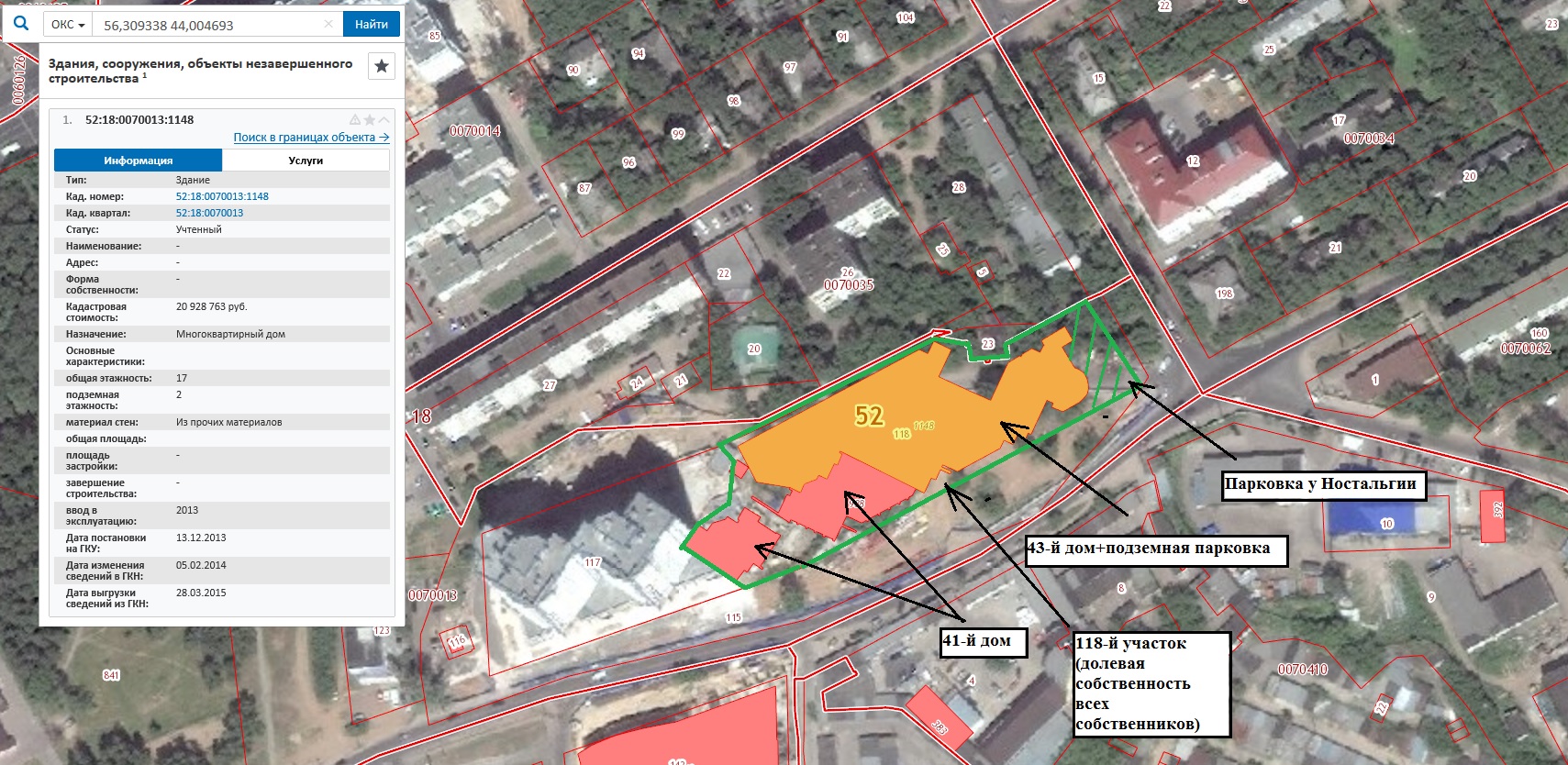 Тельмана 41/1. Тсж 41. Ул. Тсж 41. Блюхера 85 екатеринбург.