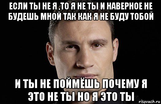 Наверное. Если ты не понимаешь. Наверное может быть. Ты наверное не знаешь. Наверное и наверное.