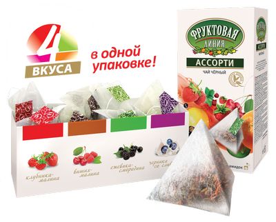 Несколько вкусов. Чай фруктовый ассорти. Чай в упаковке Фруктовая линия. Чай Фруктовая линия ассорти пломбир. Чай фруктовое ассорти в белой упаковке.