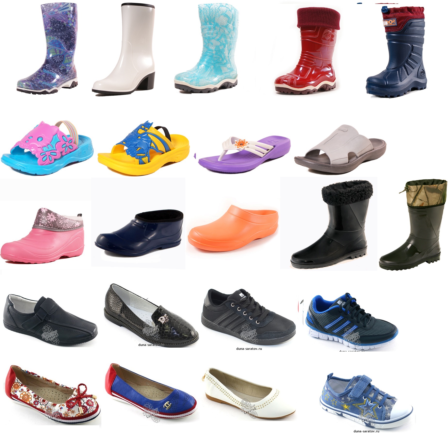 Женская обувь спб интернет магазин каталог. Ассортимент обуви. Одежда и обувь для детей. Ассортимент резиновой обуви. Обувь для всей семьи.