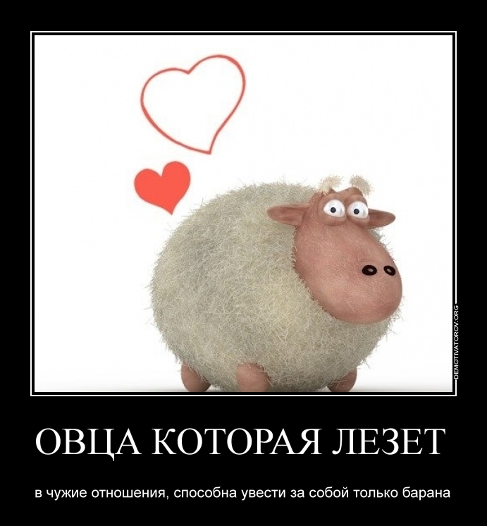 Не Лезь В Нашу Семью Картинки