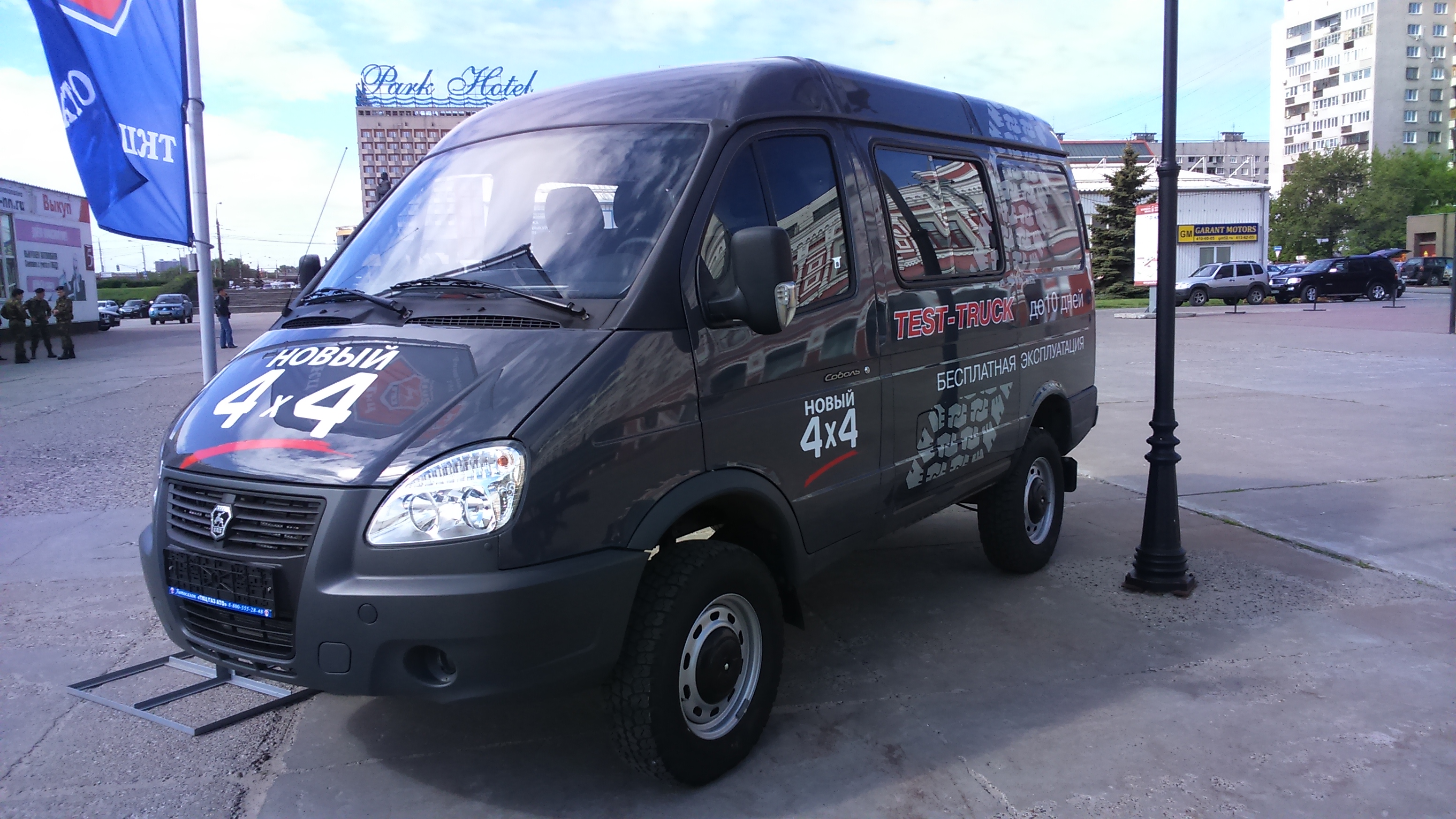 Газ 27527 Соболь 4х4 Купить Бу