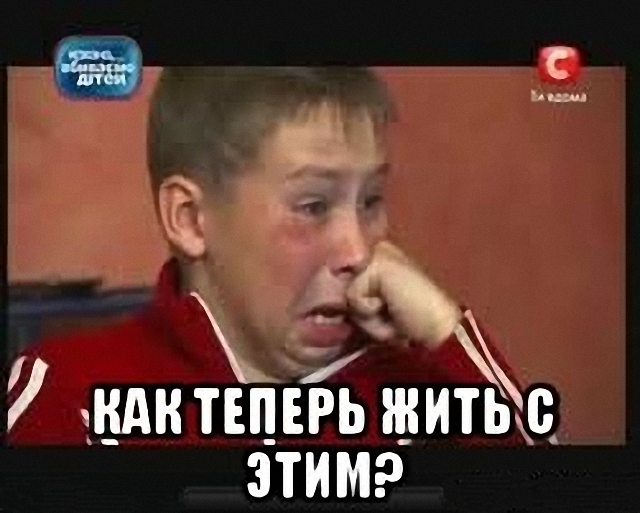 Я Тебя Удалю Сейчас