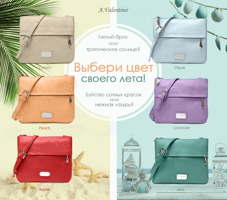 Милц карта сумки каталог