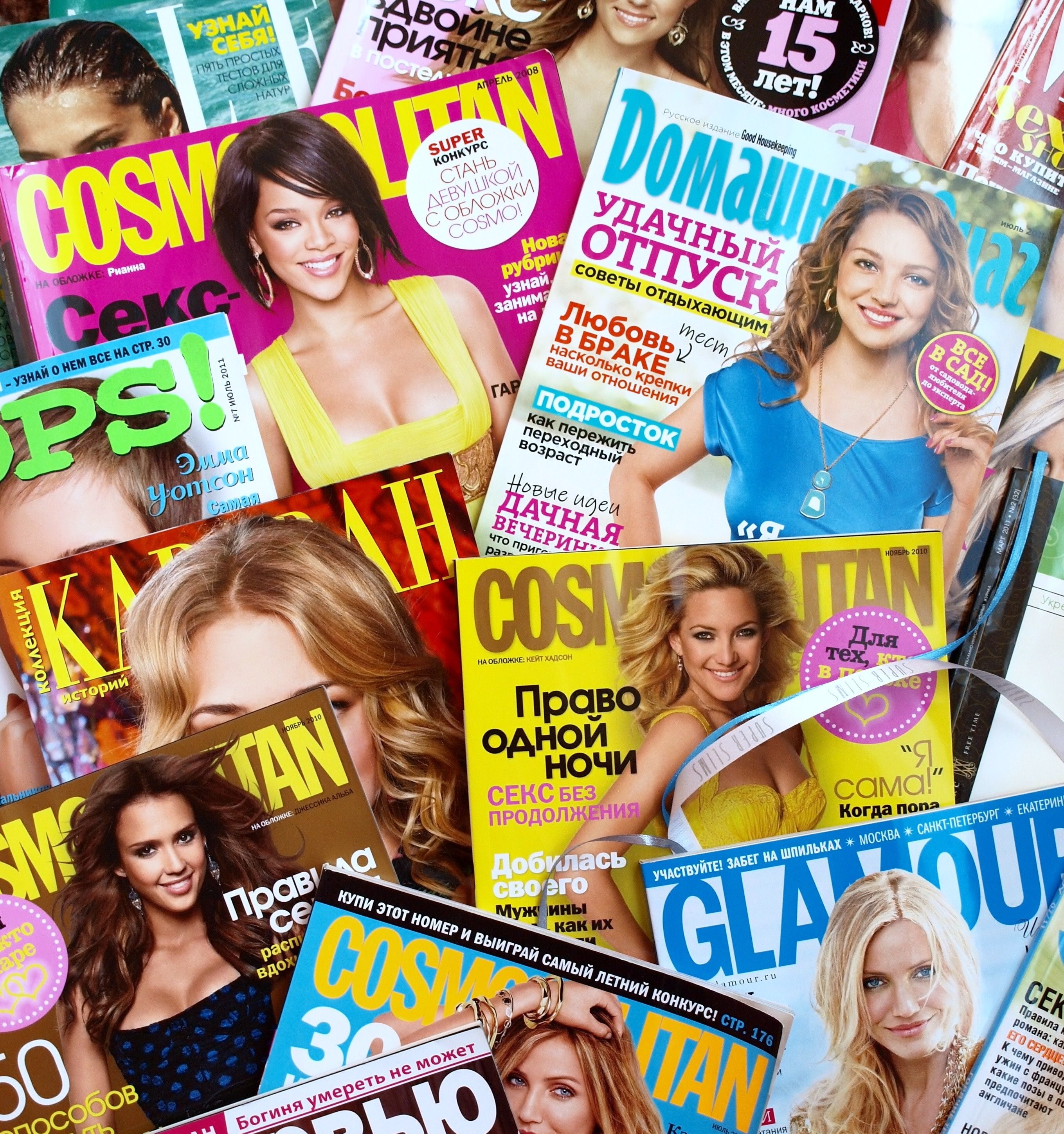 Magazines pictures. Глянцевый журнал. Модные журналы глянцевые. Куча журналов. Много модных журналов.