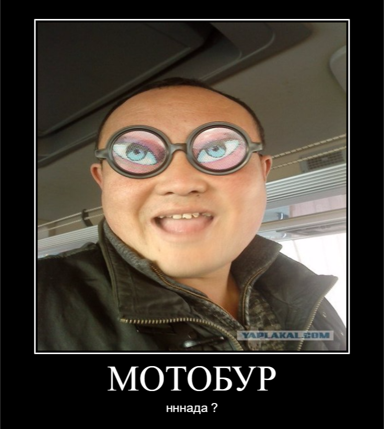 Очки нннада картинки