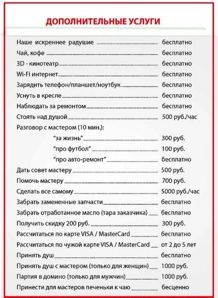 Деградация сервиса - почему на 100 машины диагностируют способом тыка Деградация сервиса - почему на 100 машины диагностируют способом тыка